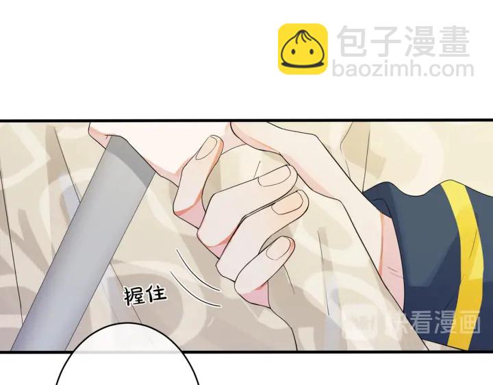 第63话 我们公开吧(1/2)-第68话