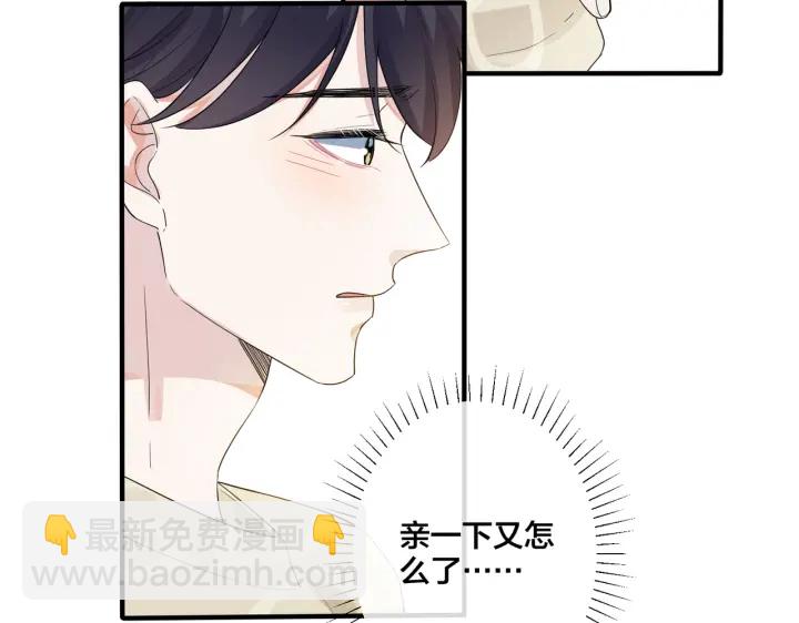 第63话 我们公开吧(1/2)-第68话