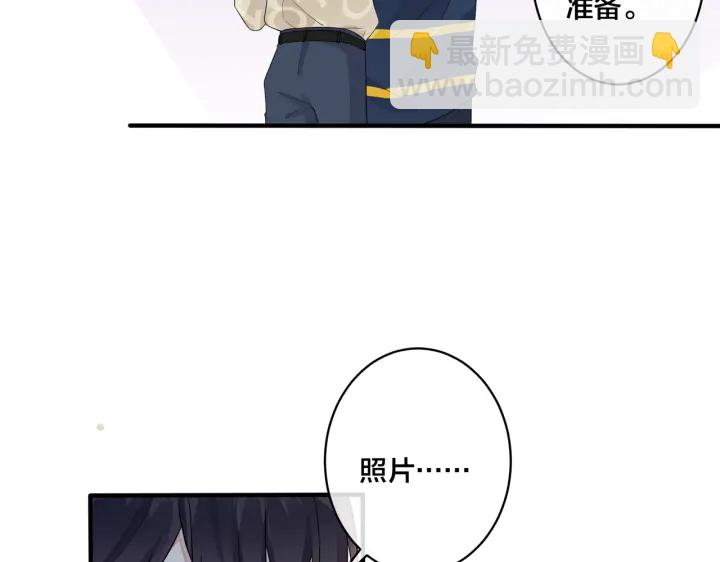 第63话 我们公开吧(1/2)-第68话