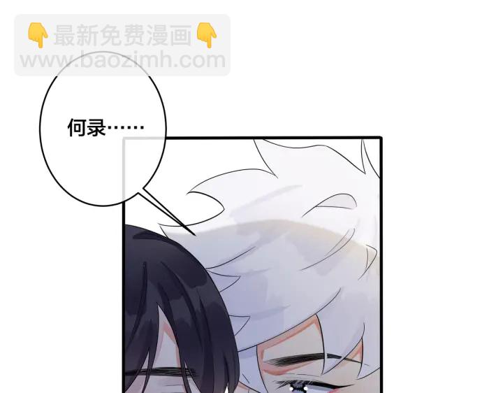 第63话 我们公开吧(1/2)-第68话