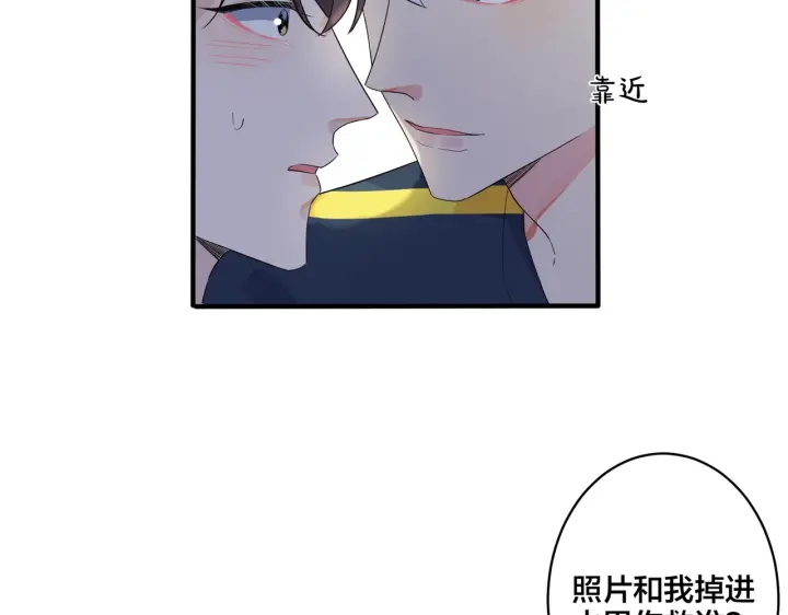 第63话 我们公开吧(1/2)-第68话