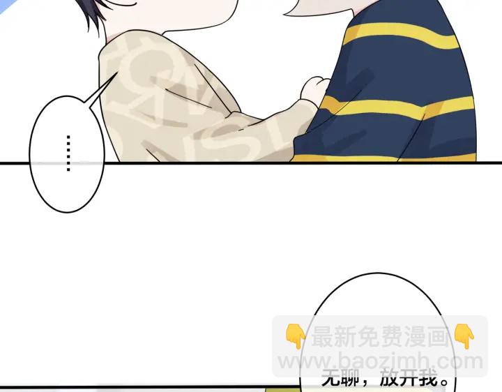 第63话 我们公开吧(1/2)-第68话