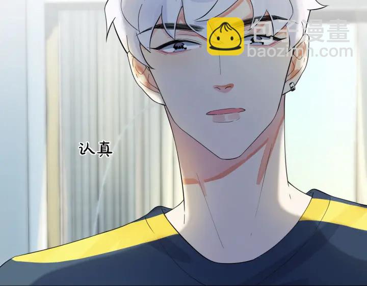 第63话 我们公开吧(1/2)-第68话