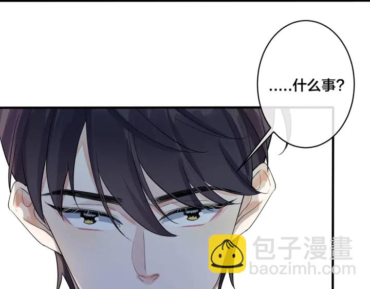 第63话 我们公开吧(1/2)-第68话