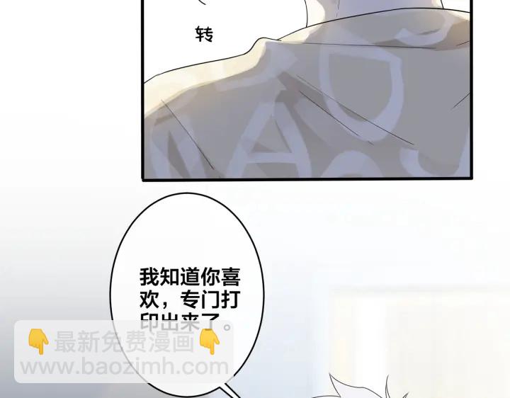 第63话 我们公开吧(1/2)-第68话