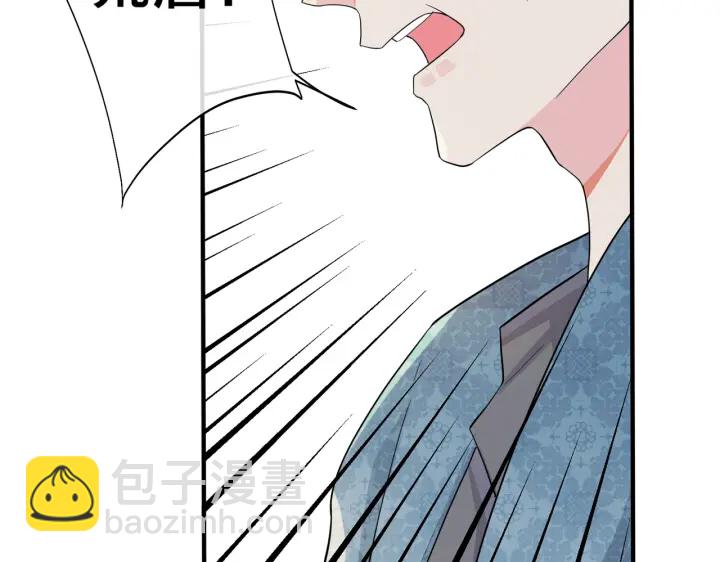 第65话 父子反目(1/2)-第70话