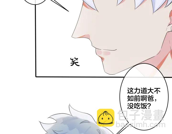 第65话 父子反目(1/2)-第70话