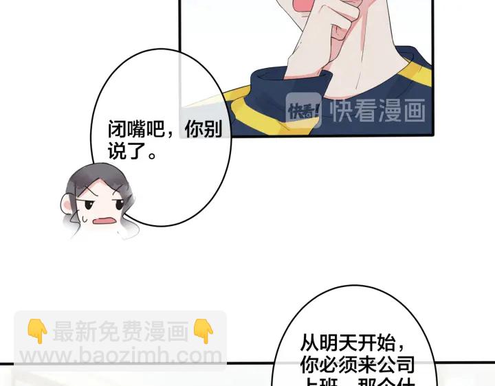 第65话 父子反目(1/2)-第70话