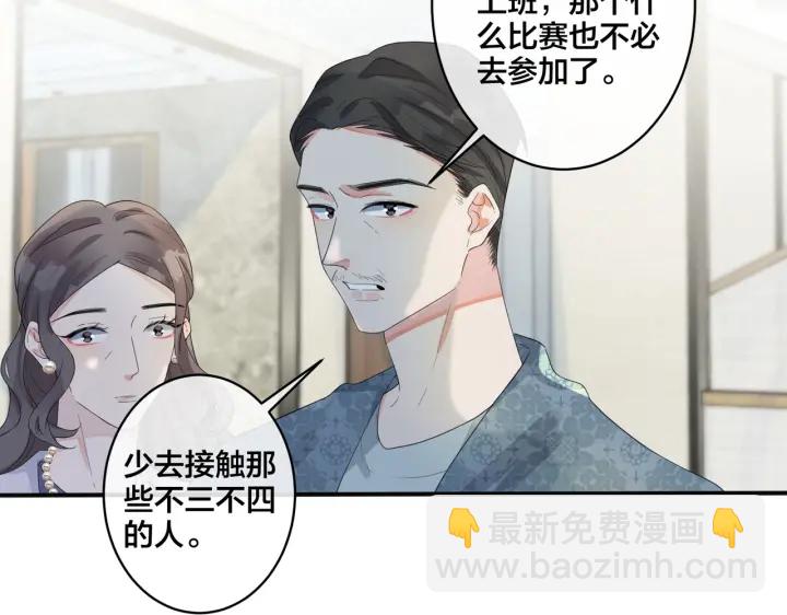 第65话 父子反目(1/2)-第70话