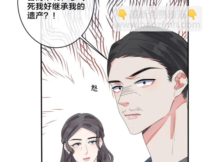 第65话 父子反目(1/2)-第70话