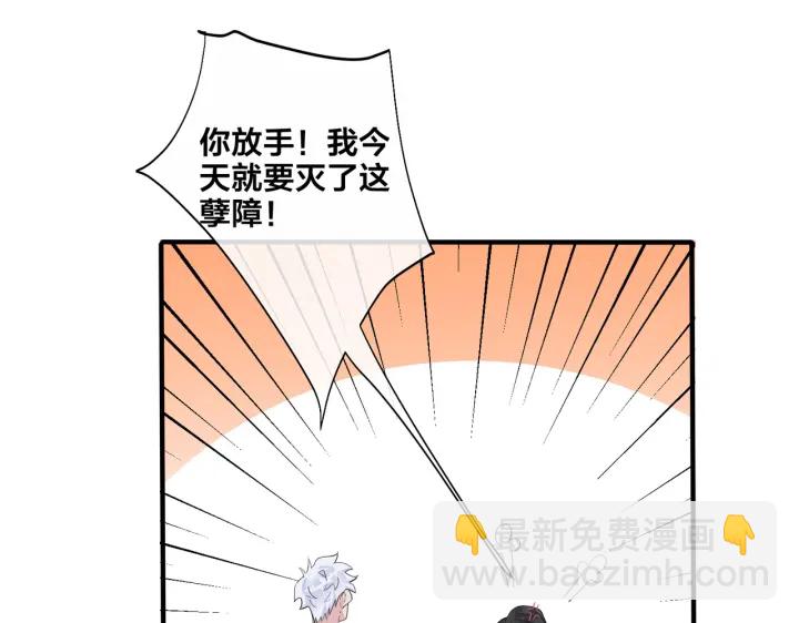 第65话 父子反目(1/2)-第70话