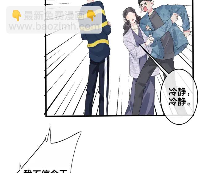 第65话 父子反目(1/2)-第70话
