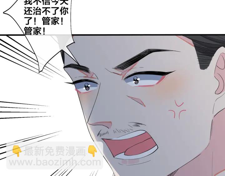 第65话 父子反目(1/2)-第70话