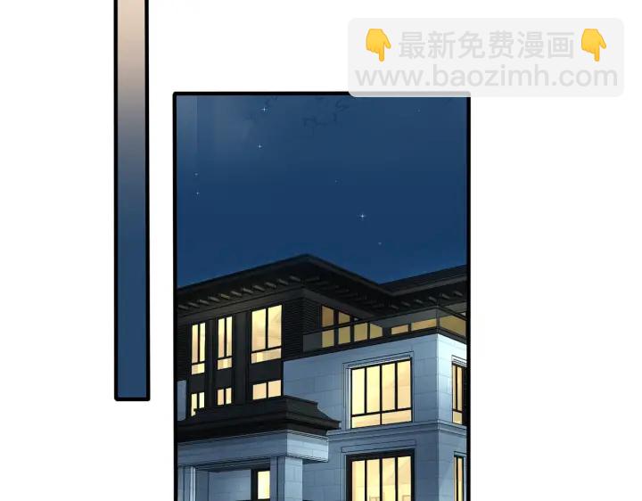 第65话 父子反目(1/2)-第70话