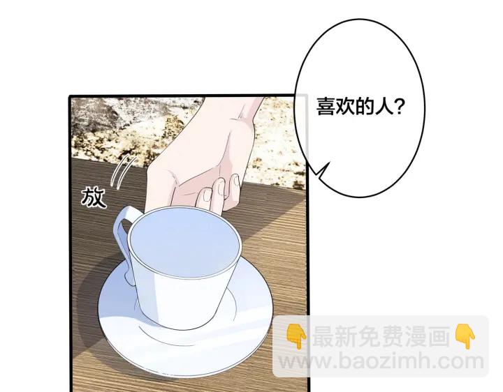 第65话 父子反目(1/2)-第70话