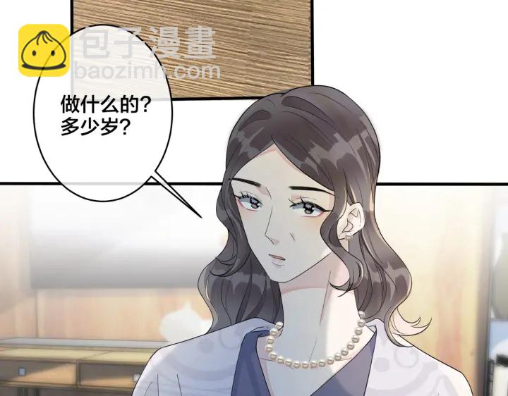 第65话 父子反目(1/2)-第70话