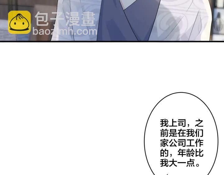 第65话 父子反目(1/2)-第70话