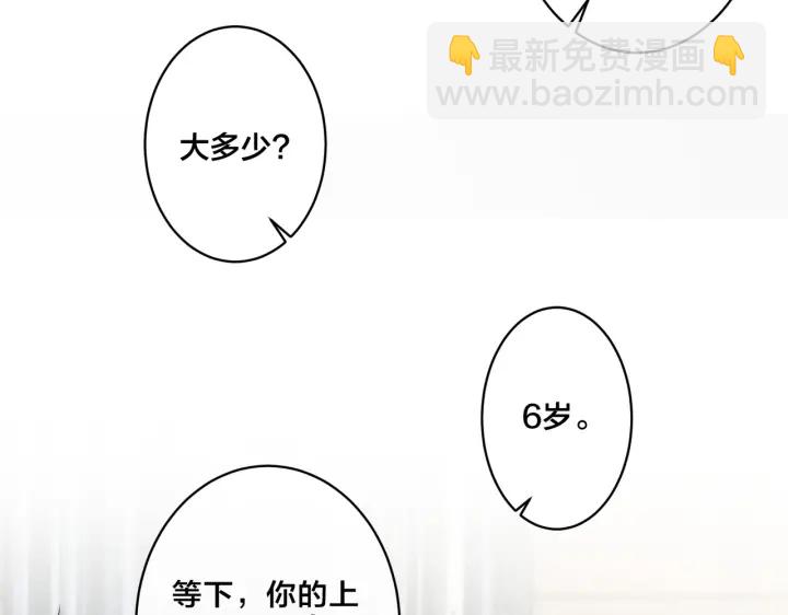 第65话 父子反目(1/2)-第70话