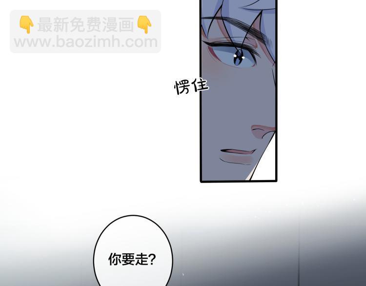 第6话 失控(1/2)-第8话