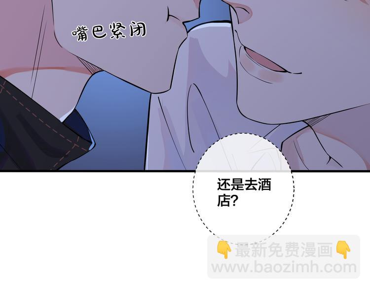 第6话 失控(1/2)-第8话
