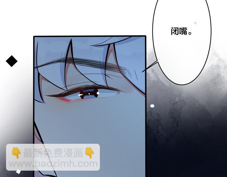 第6话 失控(1/2)-第8话