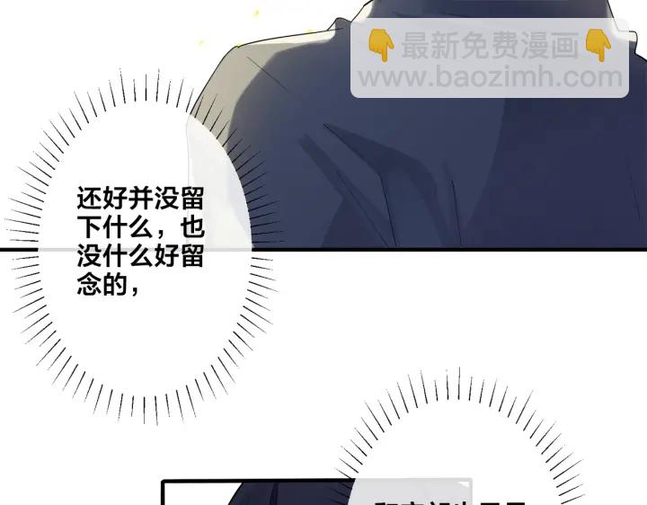 第67话 我不想走&hellip;&hellip;(1/2)-第72话