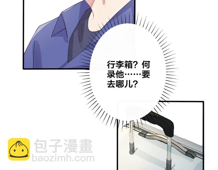 第67话 我不想走&hellip;&hellip;(1/2)-第72话