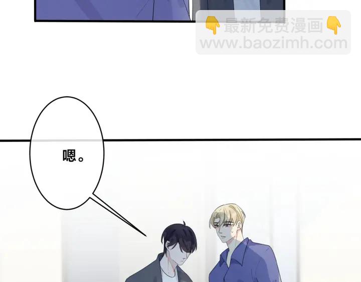 第67话 我不想走&hellip;&hellip;(1/2)-第72话