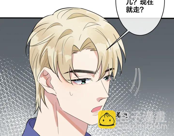第67话 我不想走&hellip;&hellip;(1/2)-第72话