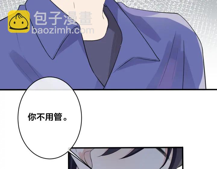 第67话 我不想走&hellip;&hellip;(1/2)-第72话