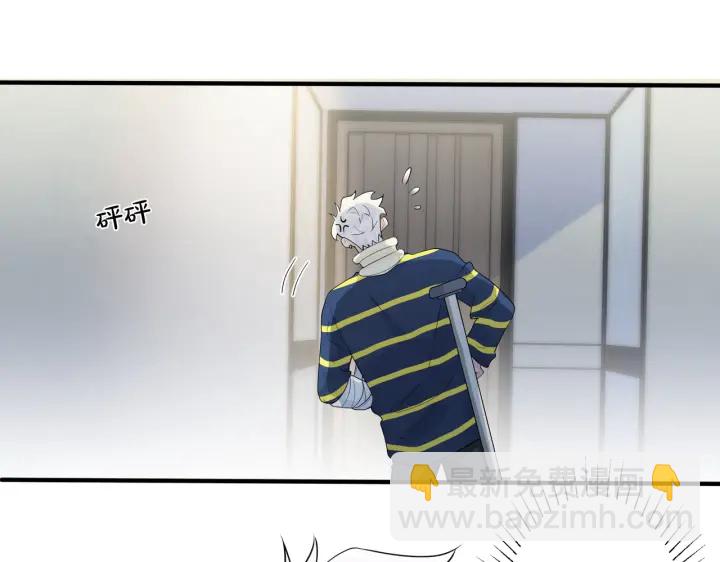第69话 他真的走了(1/2)-第74话