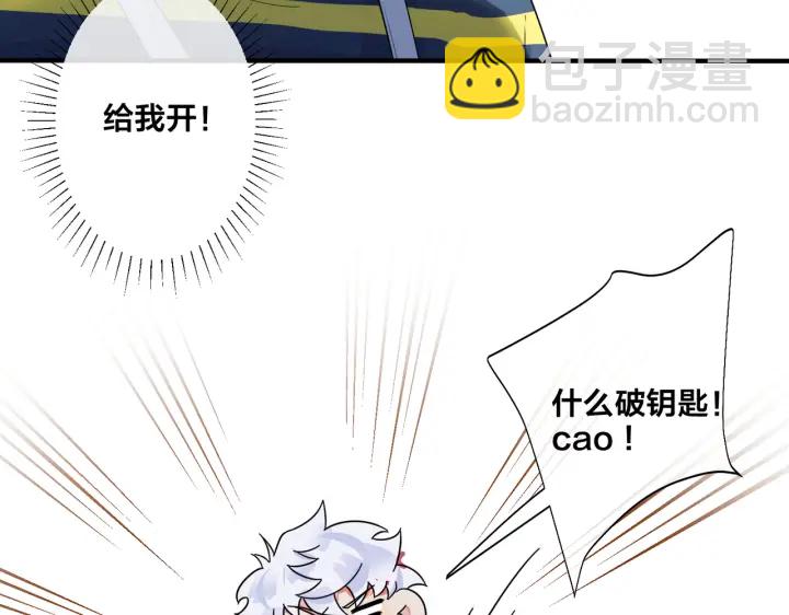 第69话 他真的走了(1/2)-第74话