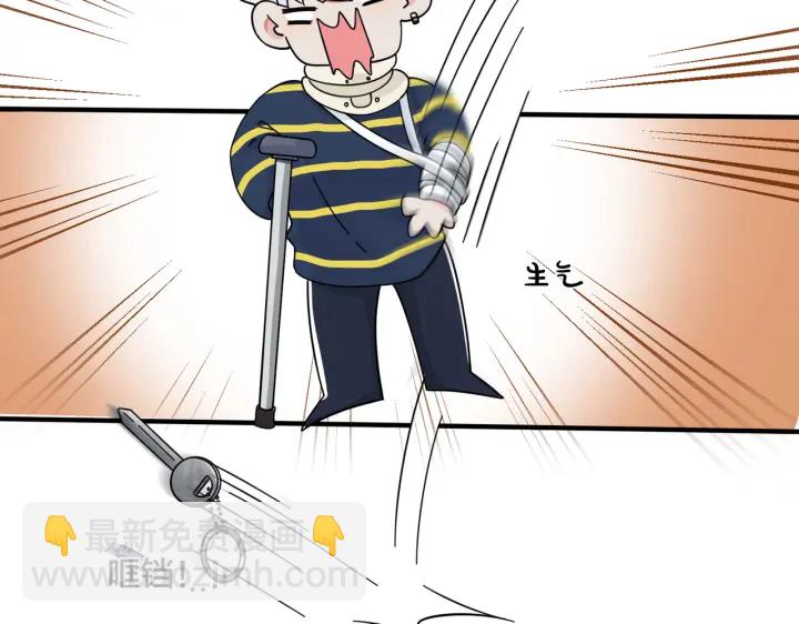 第69话 他真的走了(1/2)-第74话