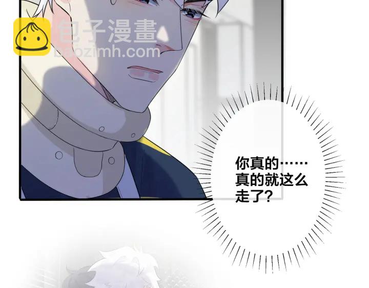 第69话 他真的走了(1/2)-第74话