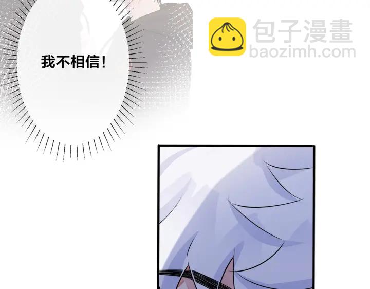 第69话 他真的走了(1/2)-第74话