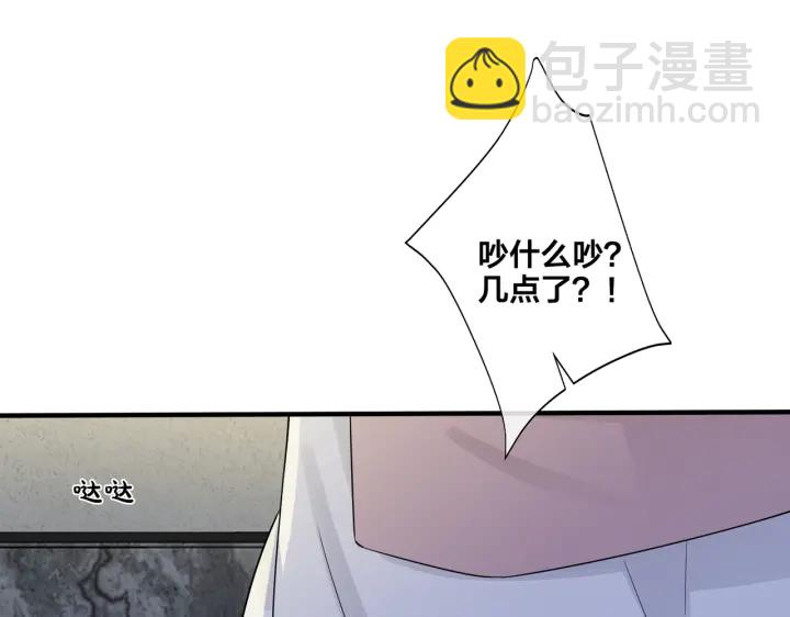 第69话 他真的走了(1/2)-第74话