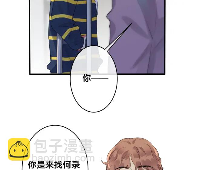 第69话 他真的走了(1/2)-第74话