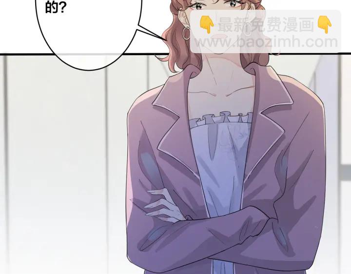 第69话 他真的走了(1/2)-第74话
