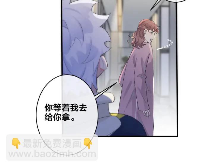 第69话 他真的走了(1/2)-第74话