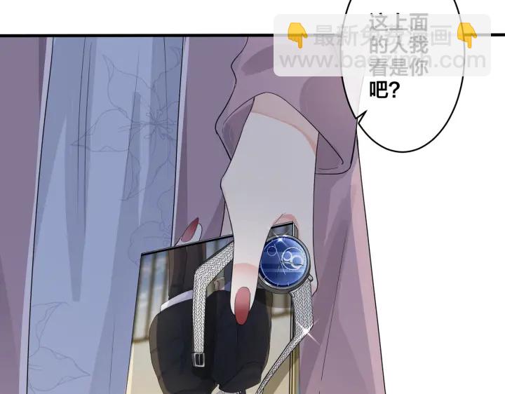 第69话 他真的走了(1/2)-第74话