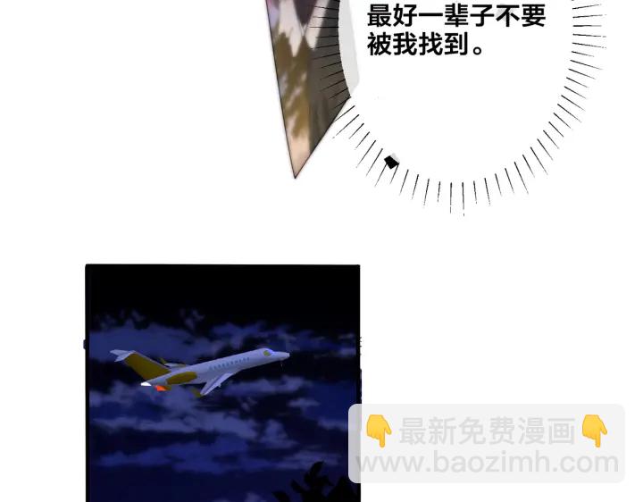 第69话 他真的走了(1/2)-第74话