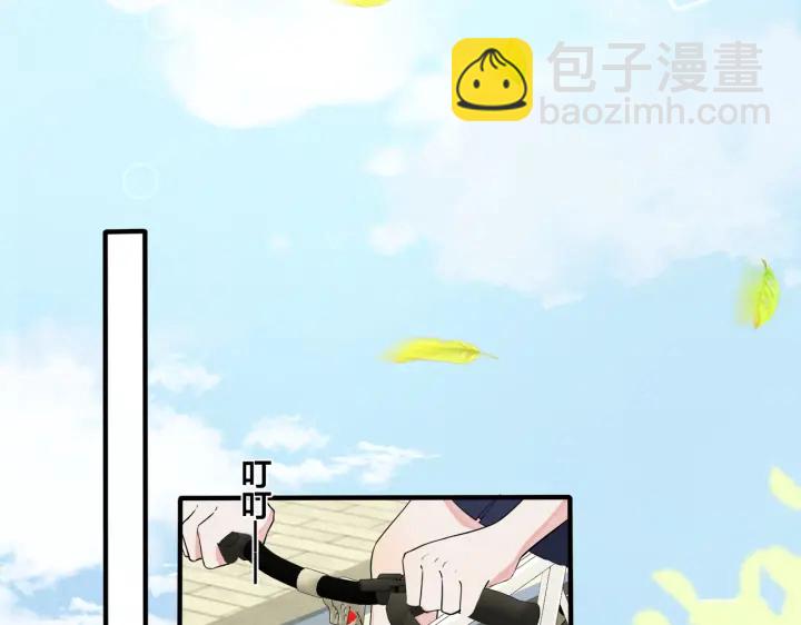 第69话 他真的走了(1/2)-第74话