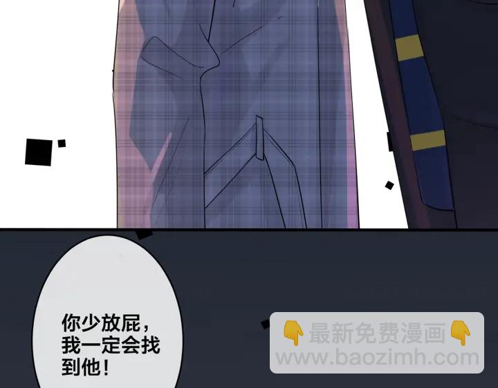 第71话 他现在还好吗？(1/2)-第76话