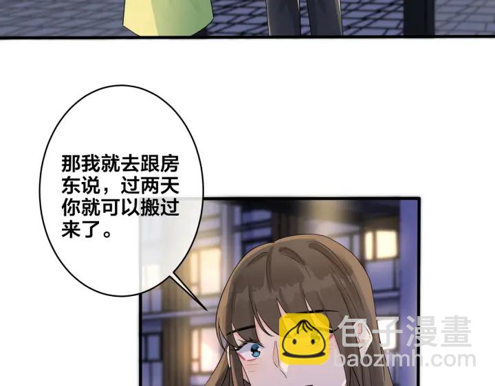 第71话 他现在还好吗？(1/2)-第76话