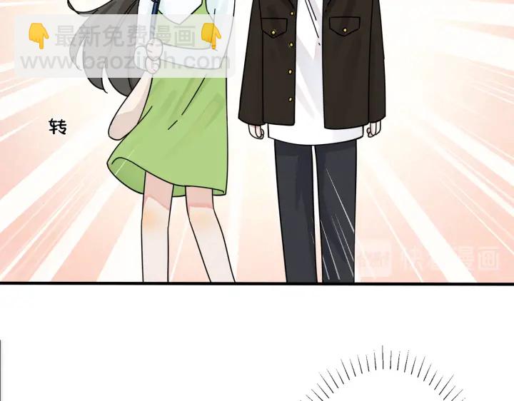 第71话 他现在还好吗？(1/2)-第76话