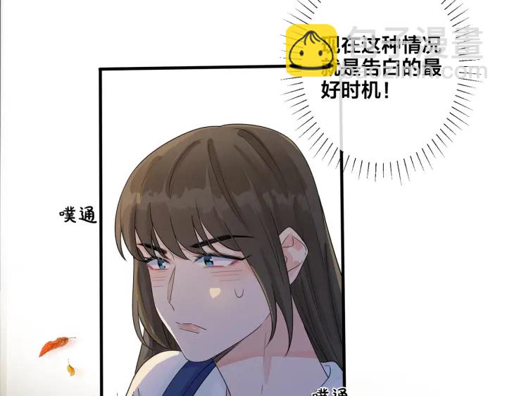 第71话 他现在还好吗？(1/2)-第76话