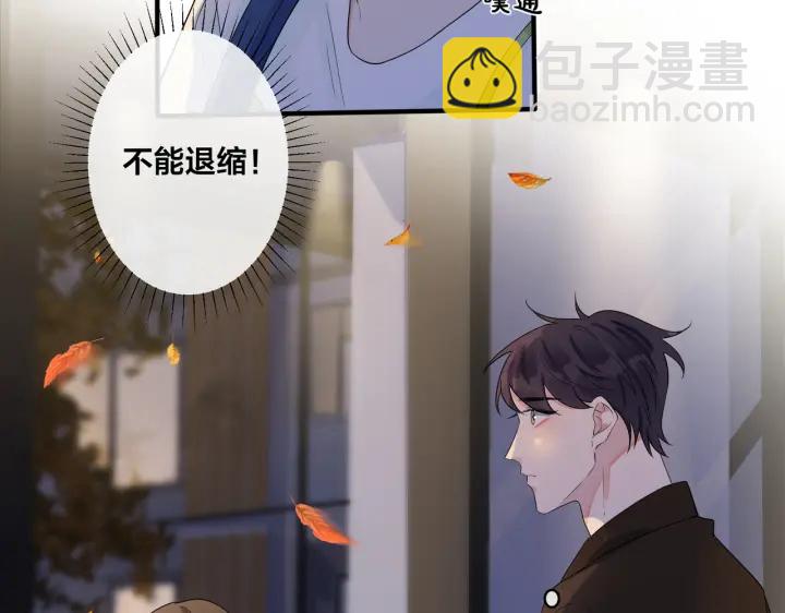 第71话 他现在还好吗？(1/2)-第76话