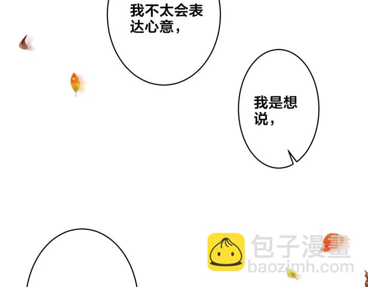 第71话 他现在还好吗？(1/2)-第76话