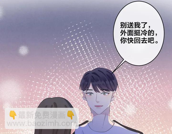第71话 他现在还好吗？(1/2)-第76话