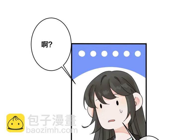 第71话 他现在还好吗？(1/2)-第76话